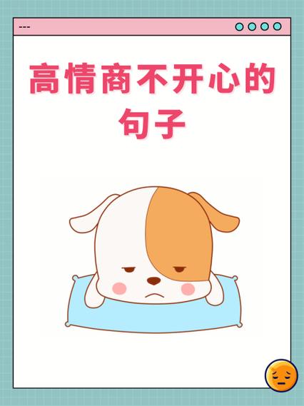 女孩说不开心,幽默回复缩略图
