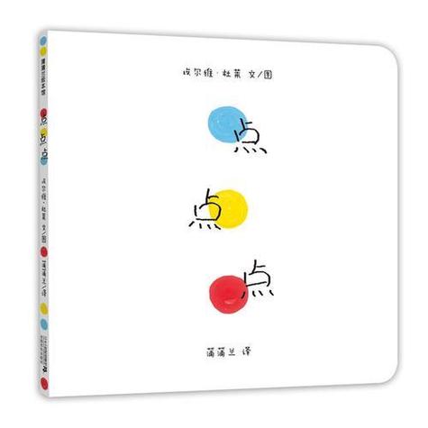 点点阅读app下载正版缩略图