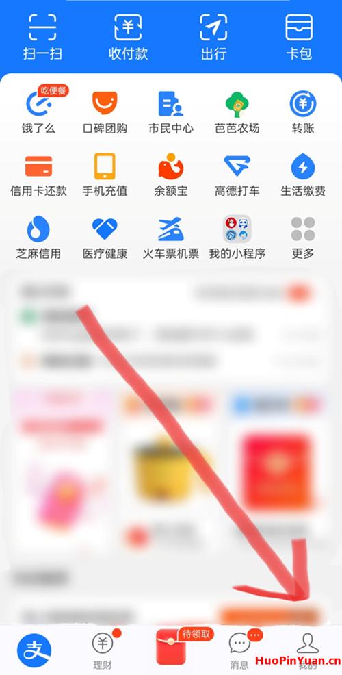 急需一千元怎么能借到游戏截图