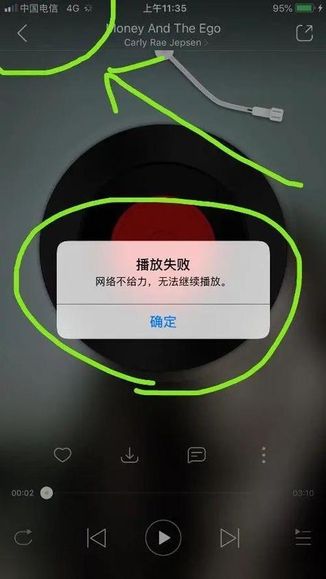 手机突然没信号怎么回事游戏截图