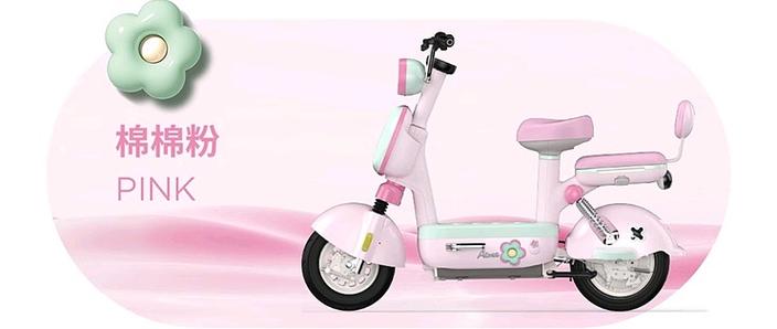 爱玛电动车如何绑定手机缩略图