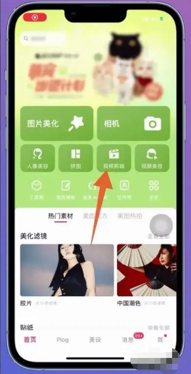 美图秀秀能去水印吗游戏截图