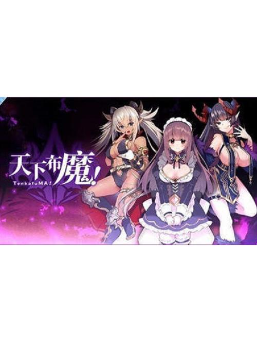 tkfm天下布魔下载游戏截图
