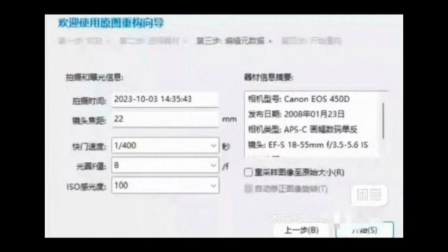 修改图片数据的软件缩略图