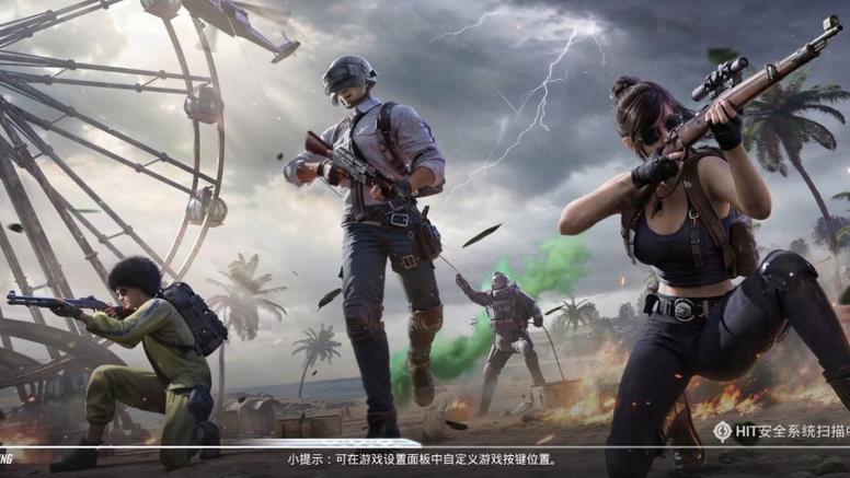 和平精英视频缩略图