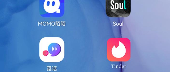 陌陌解封器缩略图