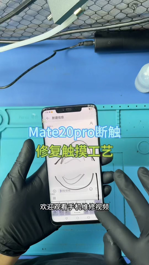 屏幕断触怎么办缩略图