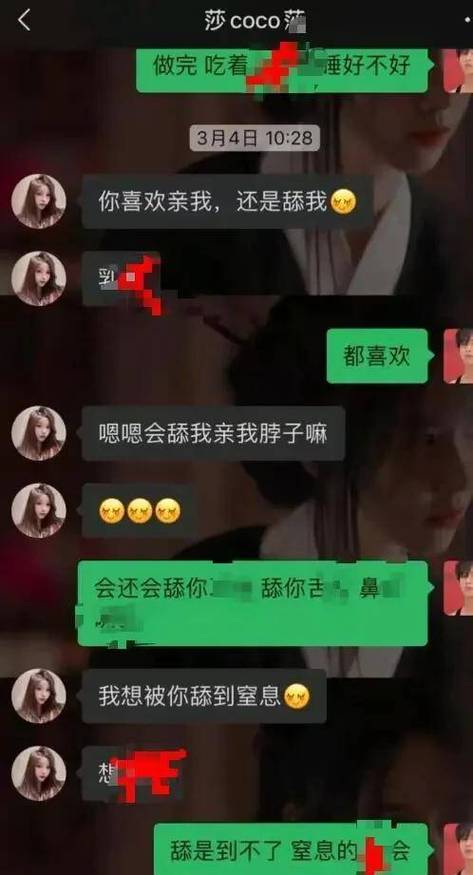 hi聊是真的吗缩略图