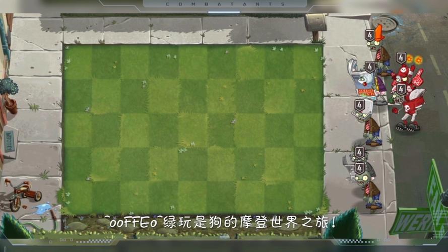 植物大战僵尸2内购破解版(内购破解)游戏截图