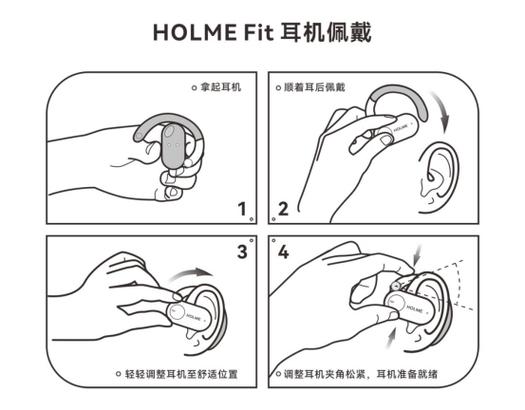 蓝牙耳机怎么戴才不掉游戏截图