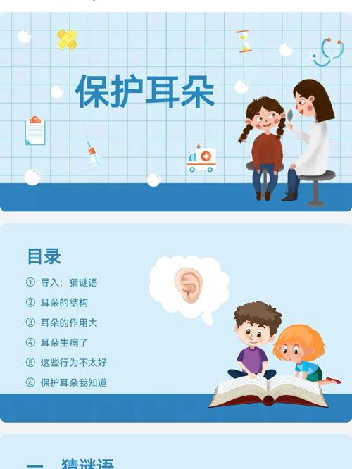 儿童电话手表监听功能游戏截图