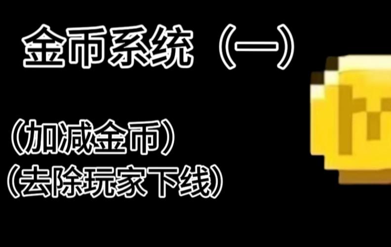 旅行世界自动刷金币脚本缩略图