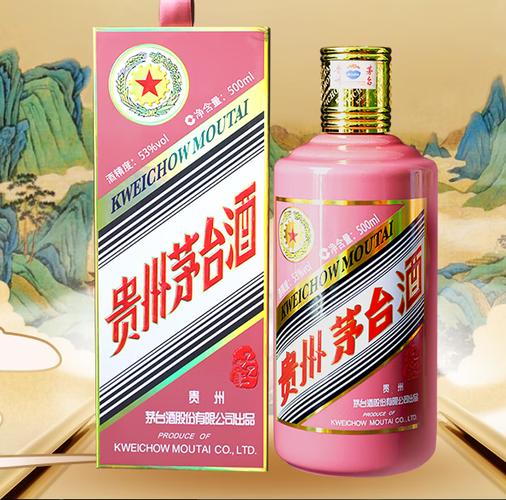 爱茅台app下载官方正版缩略图