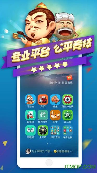 专门看JJ的软件缩略图