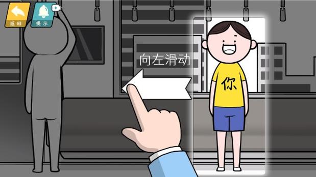 情商天花板免广告下载缩略图