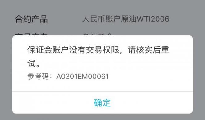 中国建设银行每天转账限额游戏截图