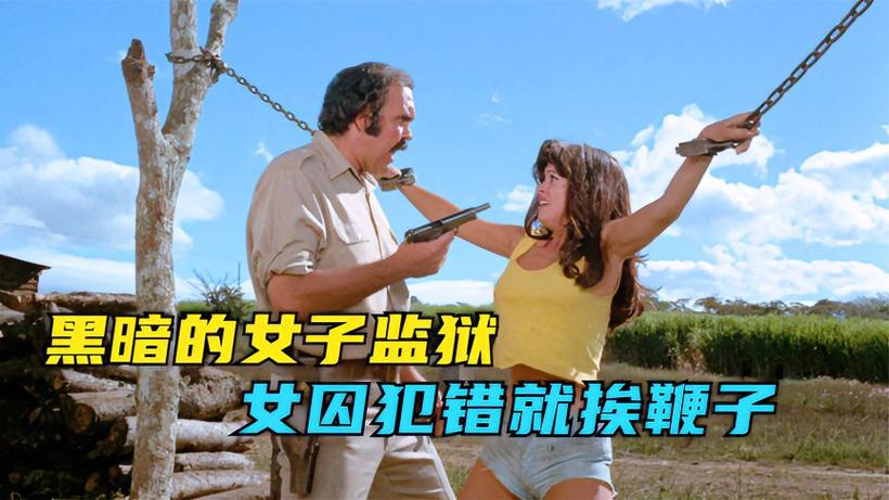 皮鞭最经典十部电影缩略图