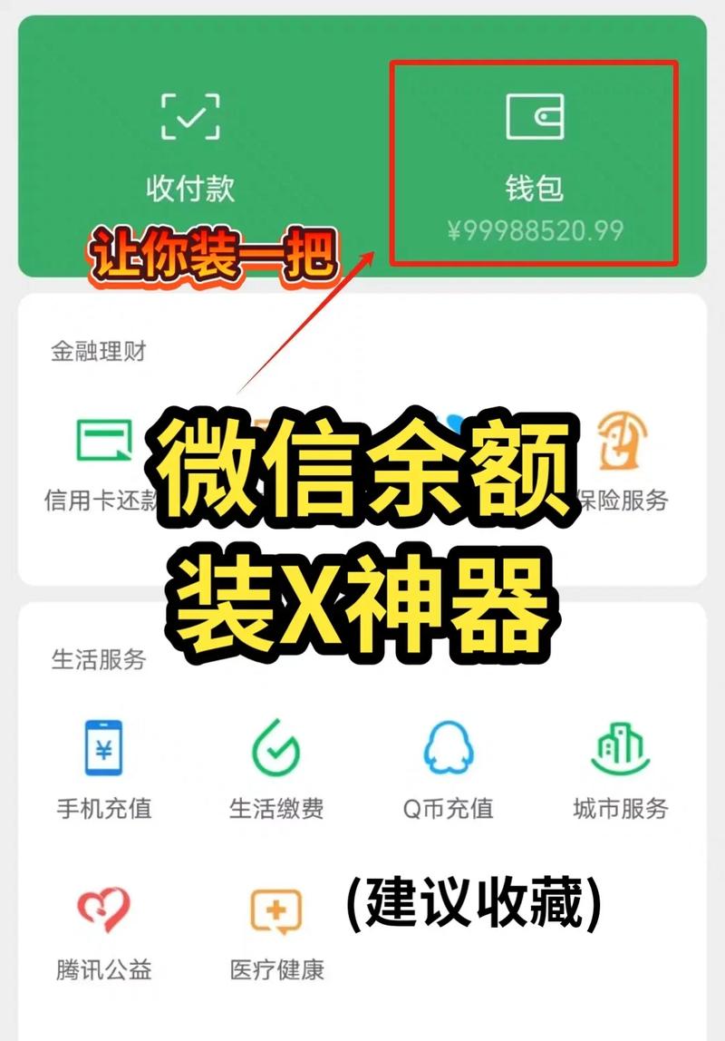 ns日区转区会清余额吗缩略图