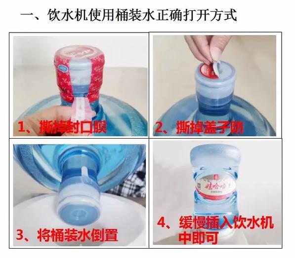 桶盖子打不开怎么办缩略图
