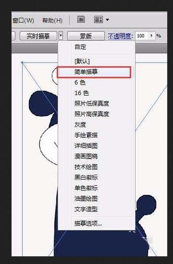 ai高版本怎么转低版本游戏截图