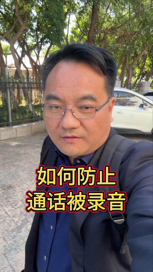 能接电话不能打电话缩略图