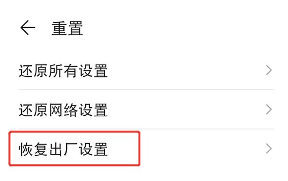 小米max卡顿反应慢怎么办缩略图