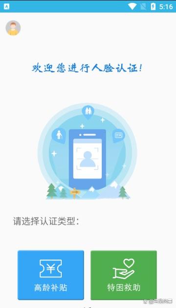 微信实名认证未满15天怎么解除缩略图