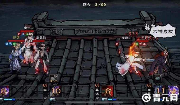 烟雨江湖0氪最强阵容缩略图