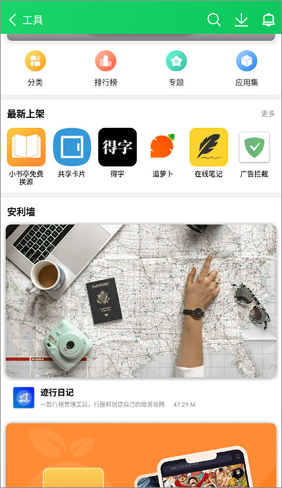 葫芦侠修改器最新版本介绍缩略图