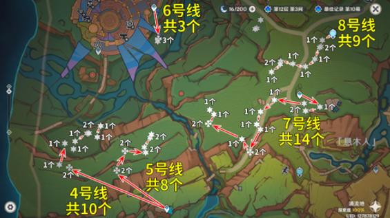 原神藏书阁在哪游戏截图
