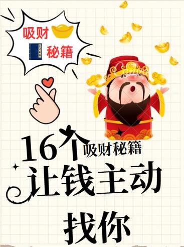 刮一刮抽奖赚钱下载缩略图