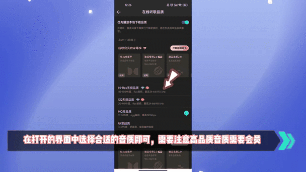 qq音乐看不到好友听歌动态缩略图
