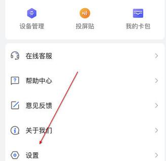 乐播投屏怎么调清晰度游戏截图