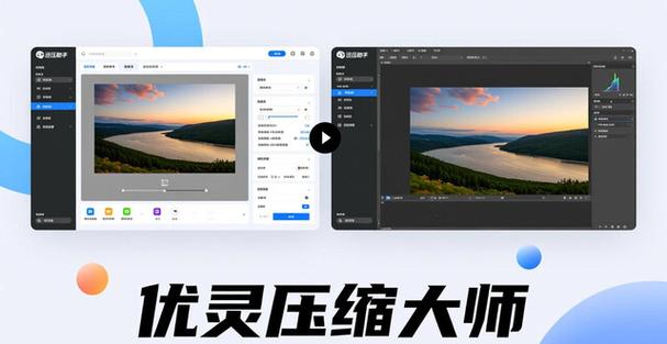 照片怎么改成500k以下缩略图