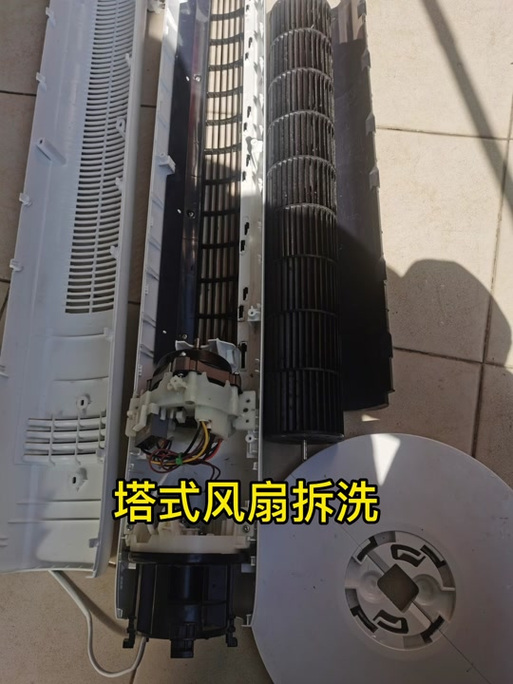 格力立式风扇拆洗图解缩略图