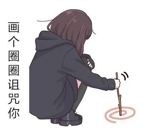 男人说画圈圈暗示什么游戏截图