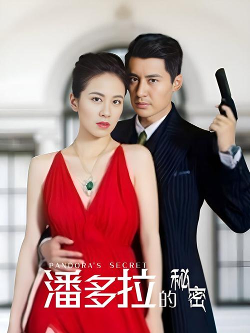 潘多拉的盒子代表什么