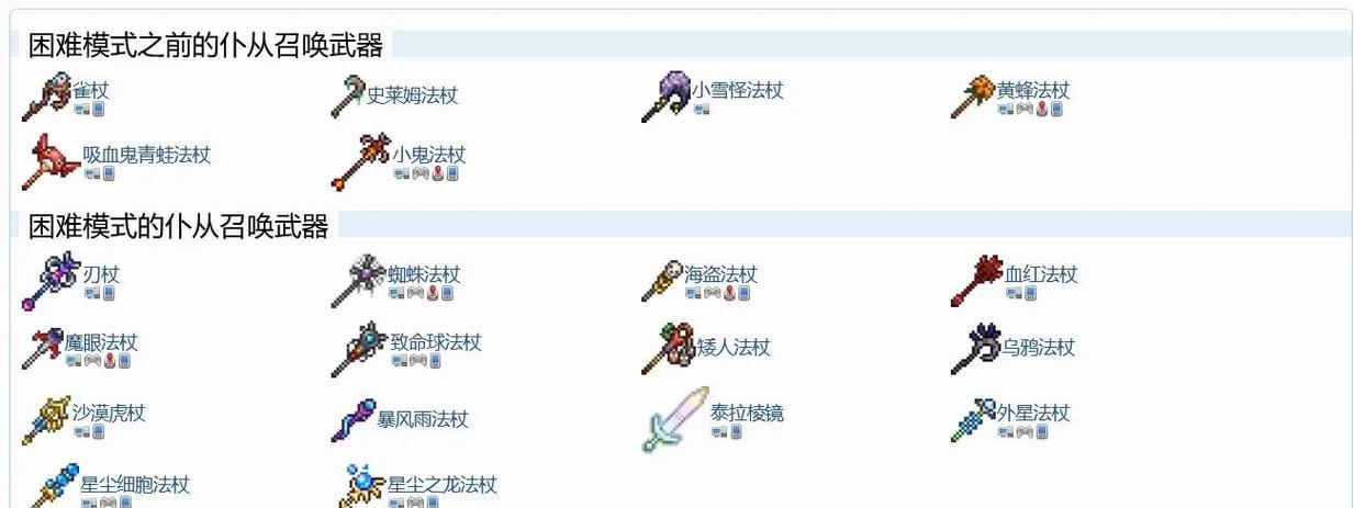 我的世界十倍刷怪速度指令游戏截图
