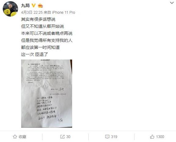 YY挂协议缩略图