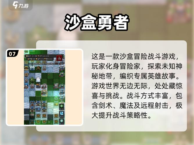 2025内置mod菜单破解版游戏大全缩略图