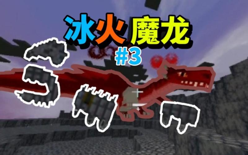 网易最好的冰火魔龙游戏缩略图