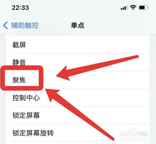手机拍照聚焦不了模糊缩略图