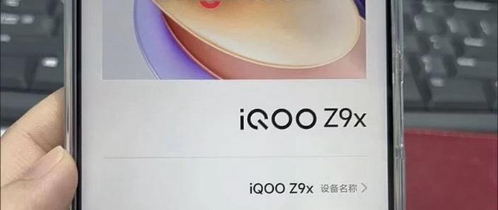 iqoo忘记密码恢复游戏截图