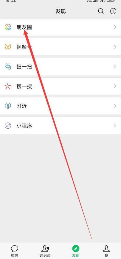 朋友圈文字只显示一行怎么办缩略图