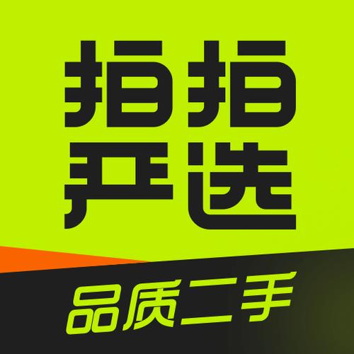 拍拍app官网下载缩略图
