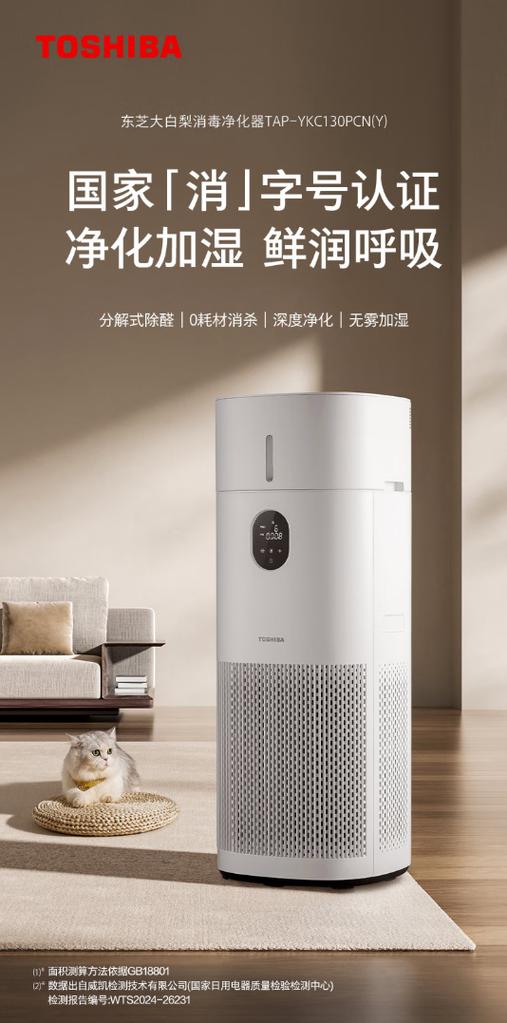 什么牌子的加湿器最好缩略图