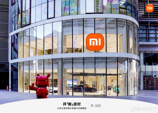 小米官方旗舰店网站缩略图
