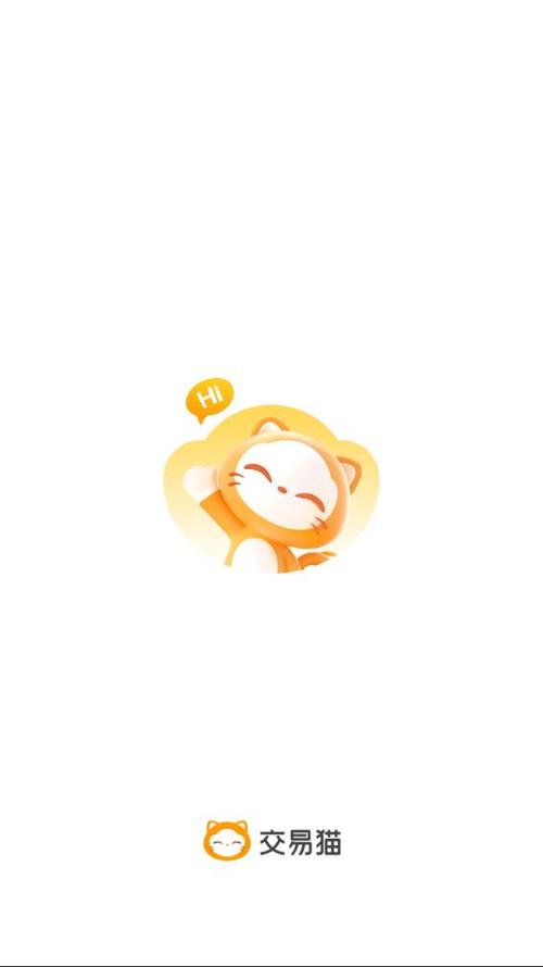 交易猫端游交易平台缩略图