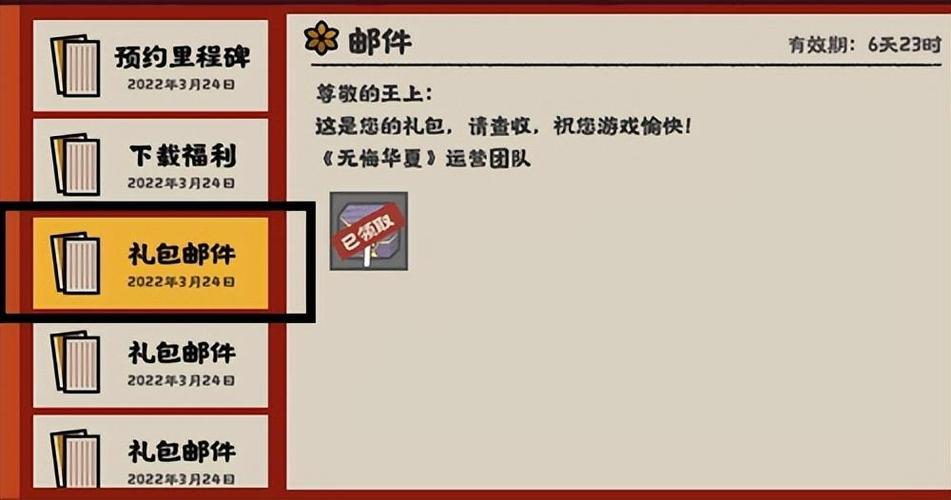 2026兑换码三色螳螂缩略图