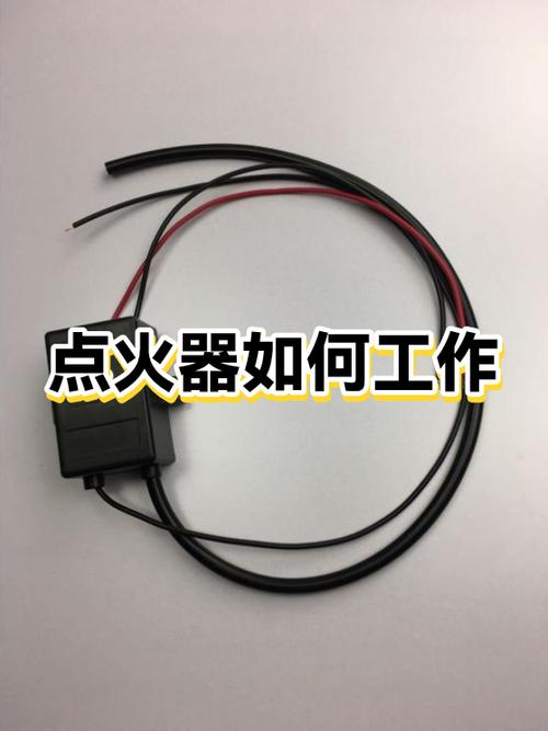 脉冲点火器不打火是怎么回事游戏截图